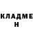 Кетамин ketamine Erlan Yngar