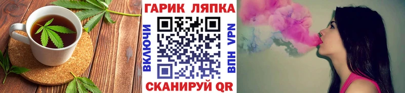 что такое наркотик  Белокуриха  Cannafood конопля 
