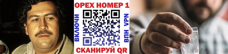 COCAIN FishScale  купить  сайты  Белокуриха 