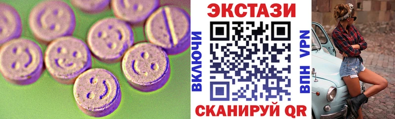 mega ссылка  Белокуриха  Ecstasy диски 