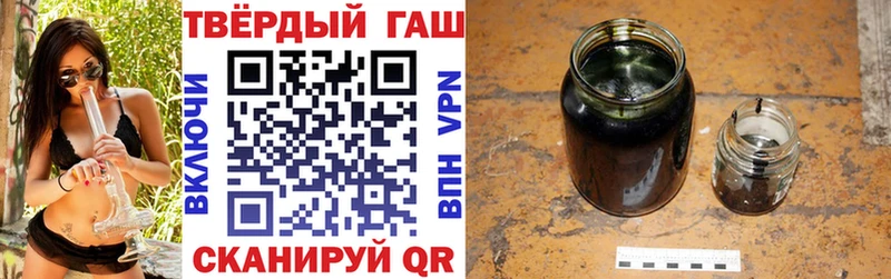 что такое   ОМГ ОМГ ссылка  Гашиш 40% ТГК  Белокуриха 