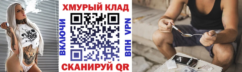 Героин Афган  Белокуриха 