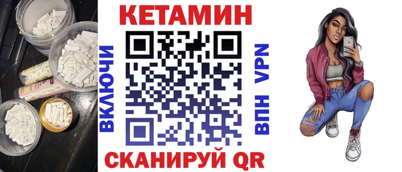 kraken зеркало Белокуриха КЕТАМИН ketamine