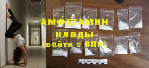 метамфетамин Аркадак