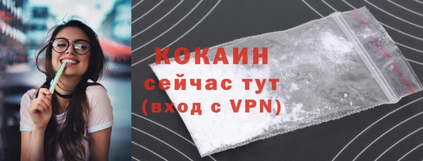 метамфетамин Аркадак
