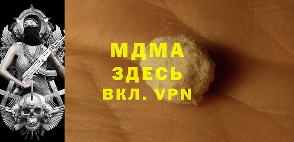 бошки Арсеньев