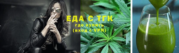 ПСИЛОЦИБИНОВЫЕ ГРИБЫ Армянск