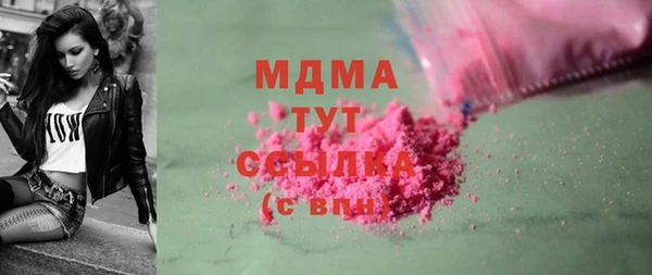 бошки Арсеньев