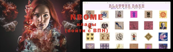 метамфетамин Аркадак