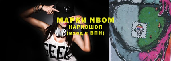 меф Беломорск
