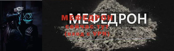 метамфетамин Аркадак