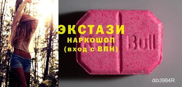 метамфетамин Аркадак