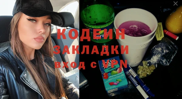 скорость Балахна