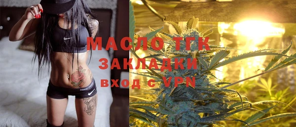 метамфетамин Аркадак