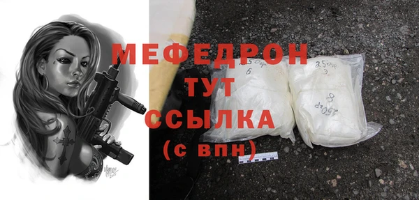мет Баксан