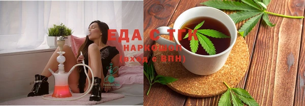 скорость Балахна