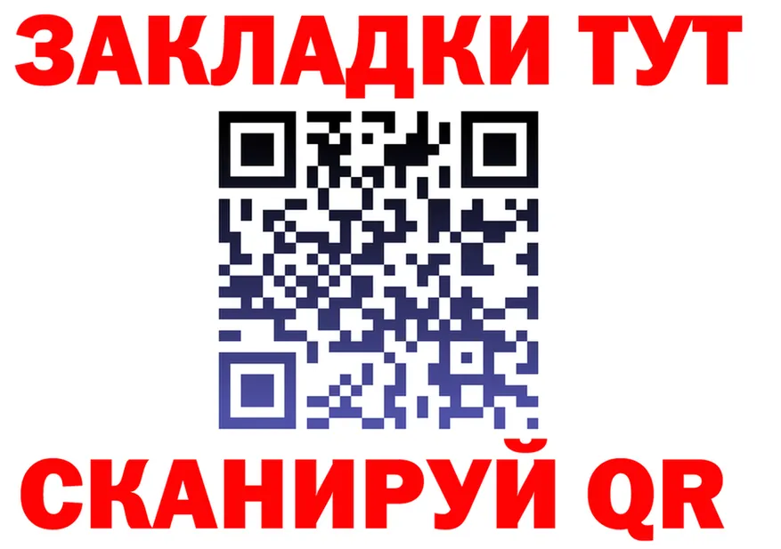 БУТИРАТ GHB tor это hydra Белокуриха
