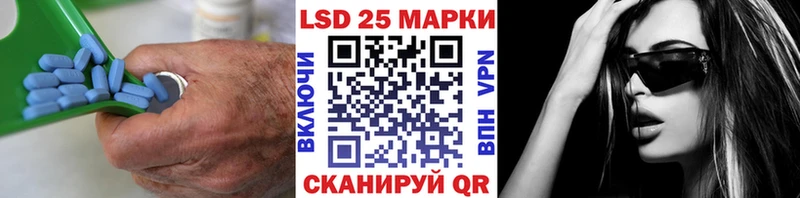 LSD-25 экстази ecstasy  Белокуриха 
