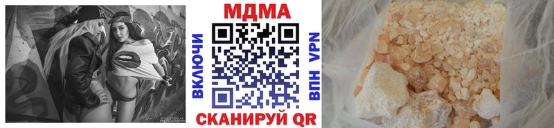 МДМА кристаллы  где купить наркоту  Белокуриха 