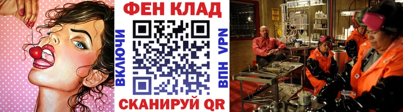 MEGA ONION  Белокуриха  МЕТАМФЕТАМИН кристалл 