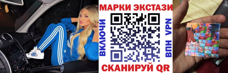Наркотические марки 1,8мг  купить закладку  Белокуриха 
