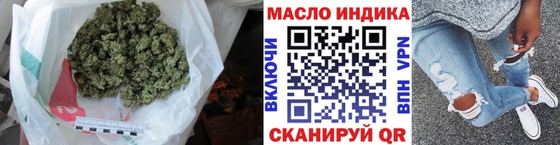 купить наркотик  Белокуриха  Дистиллят ТГК гашишное масло 